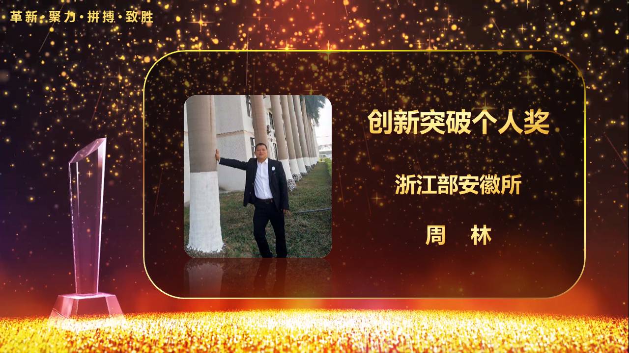 1655960619357374.jpg 1周林.jpg