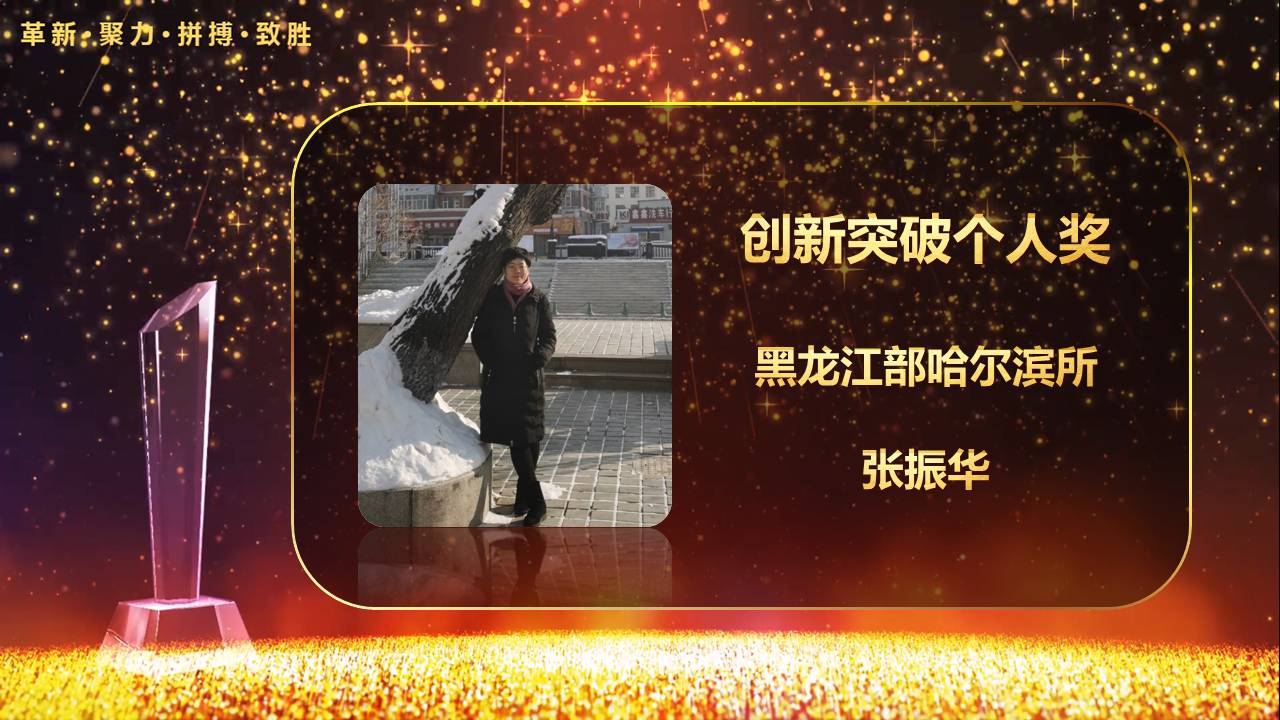 1655960633882883.jpg 2张振华.jpg