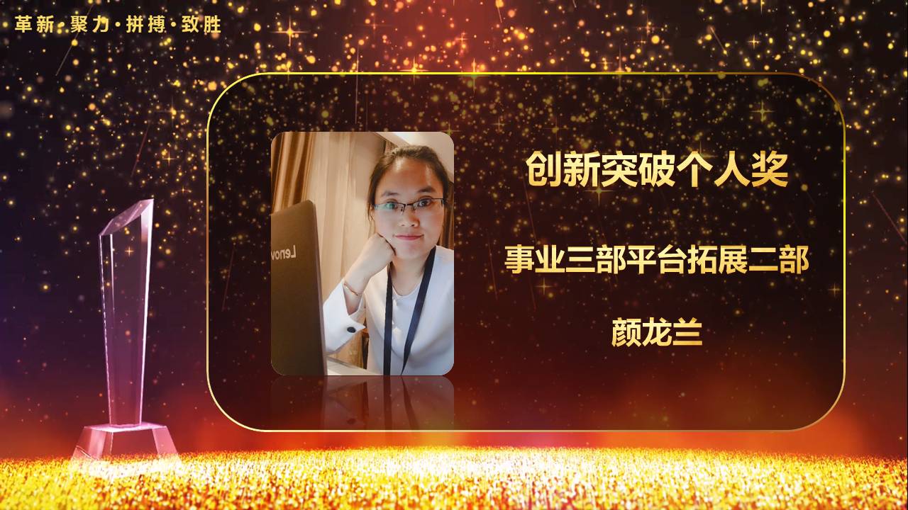 1655960643713010.jpg 3颜龙兰.jpg