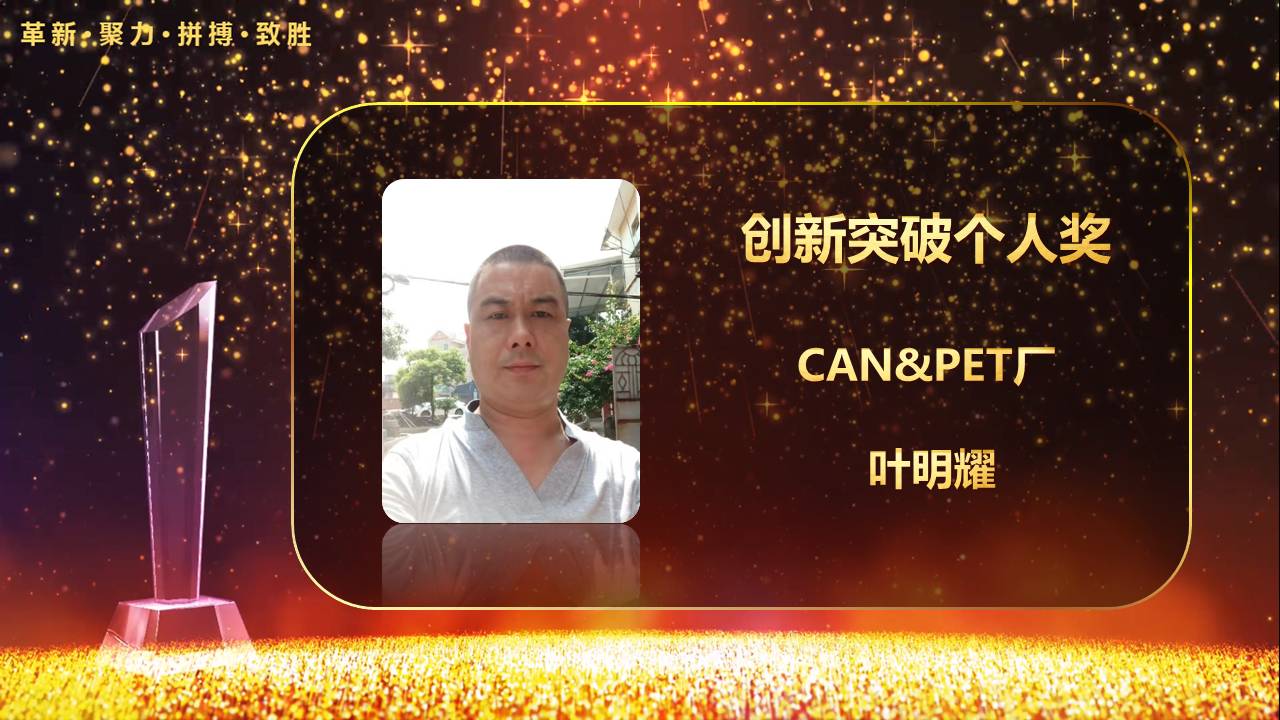 1655960659641495.jpg 5叶明耀.jpg